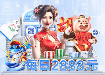 亚博体育 乒乓球台质量核定